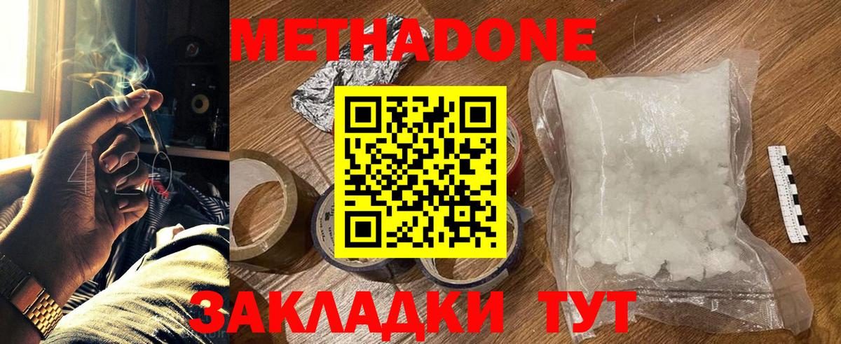 ТГК  Усть-Илимск  Экстази  Вход с VPN  Меф МЯУ МЯУ кристаллы  Конопля 
