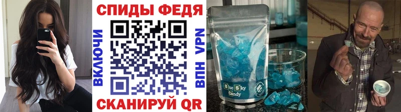 блэк спрут зеркало  где купить наркоту  Усть-Илимск  МЕТАМФЕТАМИН Декстрометамфетамин 99.9% 