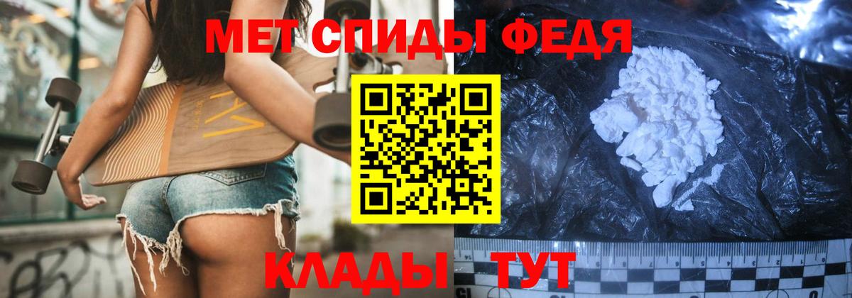 Метамфетамин Methamphetamine Усть-Илимск