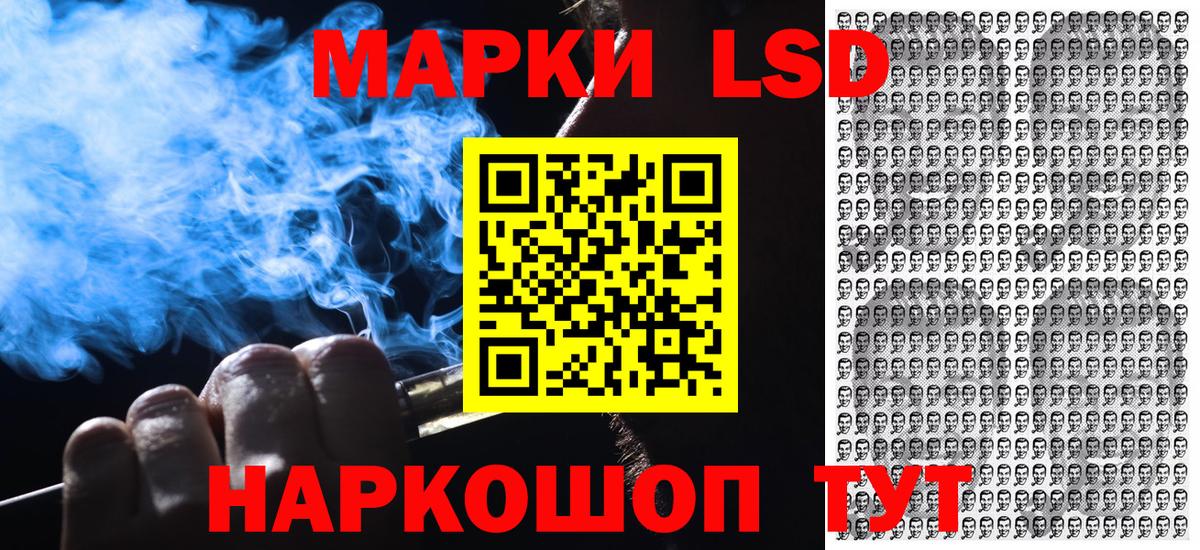 Усть-Илимск  Марки N-bome 1500мкг  Марки 25I-NBOMe  Вход с VPN 