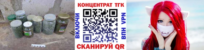 ТГК вейп  что такое   Усть-Илимск 