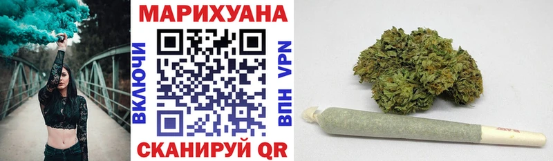 Шишки марихуана AK-47  Усть-Илимск 