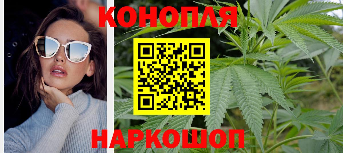 Усть-Илимск  Конопля OG Kush  Канабис OG Kush  Вход с VPN 